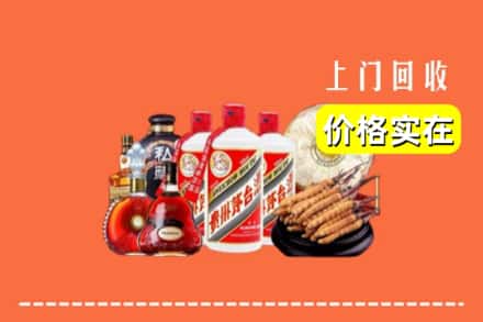 东莞市大岭山镇回收烟酒